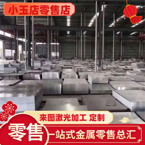 宝钢钢板DP780/980 HC340/590DP B280VK 420LA HC550汽车冷轧钢板