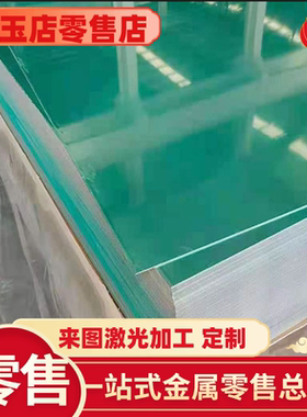 EN AW-AlSi7Mg EN AW-AlSi2.5MgCuNi铝合金板材棒材带材管材线材