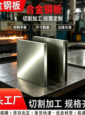 12L13易切削钢Y17易车铁SAE1144光圆45MF6扁钢SUM21六角棒Y35光圆