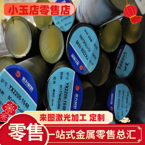 65mn 60si2mn 50crv4弹簧钢板40crnimo 35crmo 4130 4140合金钢板