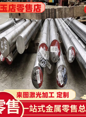 12SMn35 低碳易切削钢 17SMn20 冷拉光圆 9SMnPb36 易切削铁棒