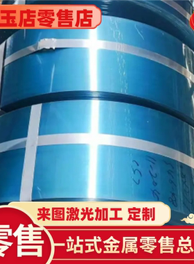 优质46Si7弹簧钢ASTM5160淬火钢条SUP10-CSP弹簧钢带51CrV4钢板