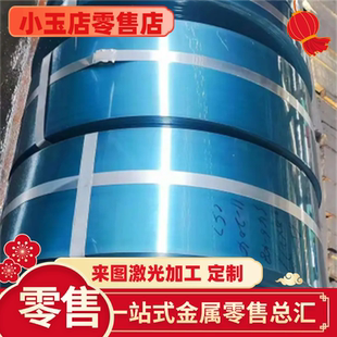 优质46Si7弹簧钢ASTM5160淬火钢条SUP10-CSP弹簧钢带51CrV4钢板