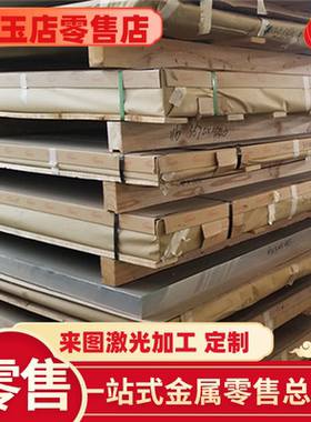 4040L AL1070铝合金 ALCOA5754铝棒1060H18 A1050 A1070铝板A3105