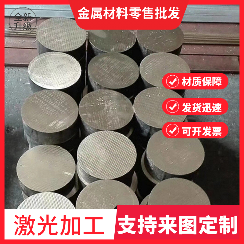 C36000黄铜板六角棒HMn58-2锰黄铜QSn8-0.3锡青铜HPb59-3铅黄铜排