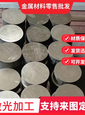 铜套CuZn10NiFe4 CuAl11Ni6Fe5铜合金CuNi30Mn1Fe CuNi10Fe1Mn 棒