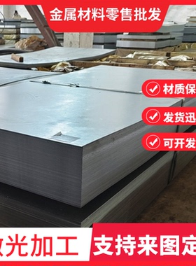 HC460LA 钢板JSC590R 冷轧汽车钢 高强板 SPFC590 板材 卷料 钢带