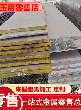 306CU Q297A Q296B易切削钢38S20圆棒YF45MnV Y08MN圆钢 冷拉光圆