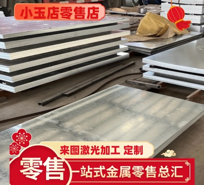 SPFH540Y酸洗板卷 SP250-490 JSH590R热轧高强度汽车钢板