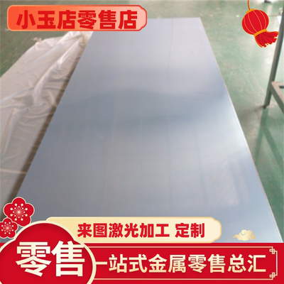 2319铝合金5456铝棒5A30铝排1A50 1A97 AL355.2铝锭2A01 5556铝板