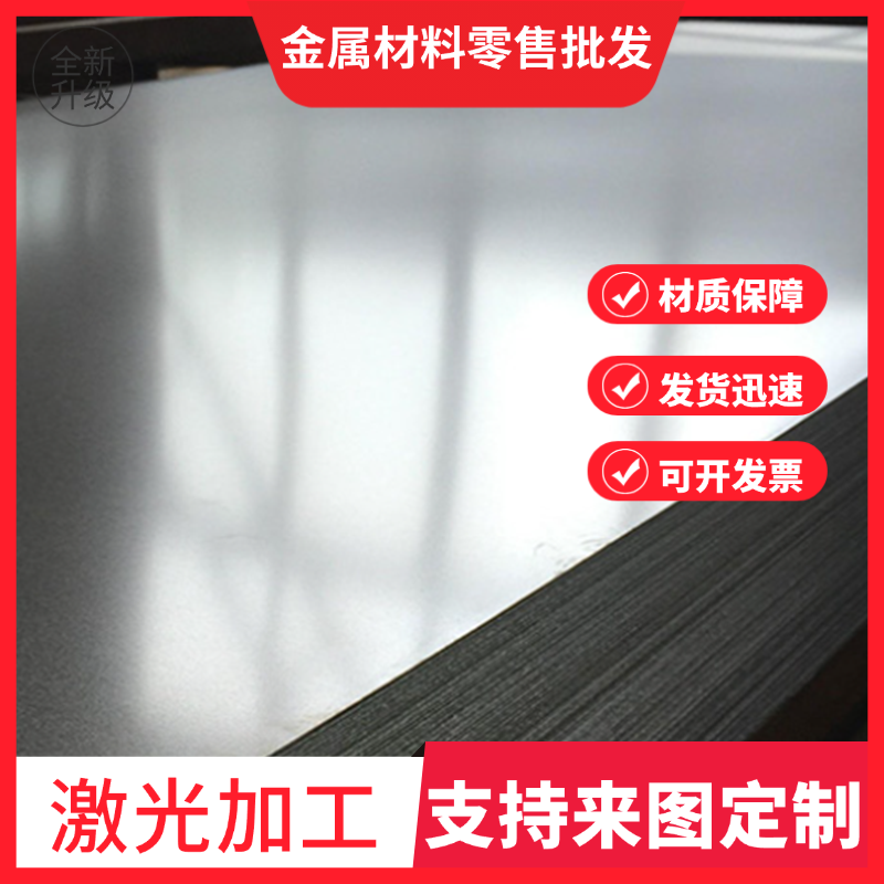 易切削钢Y15 1213 Y12PB Y35 12L15 1117 Y40MNY12光毛圆零割批发