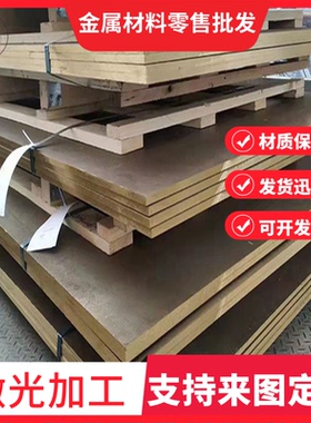 供应易切削CuZn36Pb2As(CW602N)进口铅黄铜CuZn36Pb3(CW603N)黄铜