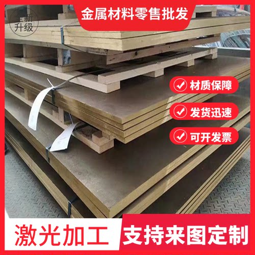 H62黄铜棒HPb59-1铅黄铜HSn70-1锡黄铜HMn58-2锰黄铜圆片实心铜棒