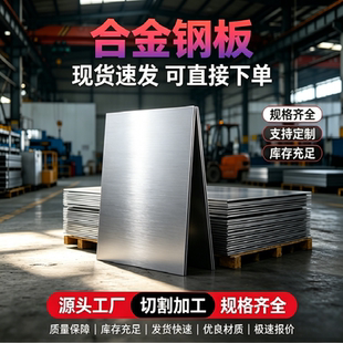 AISI301不锈弹簧钢60SiCrVA C60S C67S钢板SAE5155薄板55Cr3圆钢