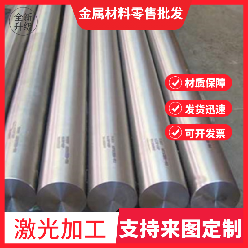 0Cr27Al7Mo2 OCr23Al5 1Cr13圆棒 SUH309 SUH310 SUH330不锈钢板