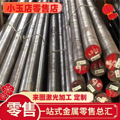 X6CrNiNb18-10不锈钢S31254 S30400钢板1CR17 416圆棒1.4401圆钢