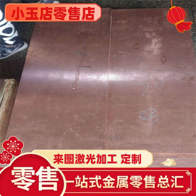 ZQAL9-4-4-2铝青铜 CuAl10Ni5Fe4 铜管 C95520铜排QAl11-6-6 铜棒