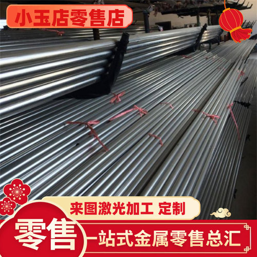 45#钢板q345f q235 冷拉光圆gcr15扁钢 六角棒 304方钢 碳素钢40c