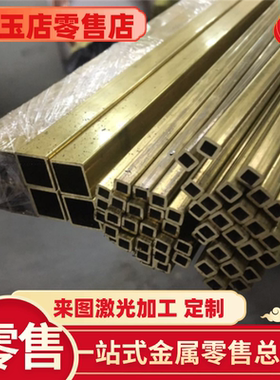 环保铜管 H60 H62 H65 H70 H80 H90黄铜管 10-140mm毛细铜管