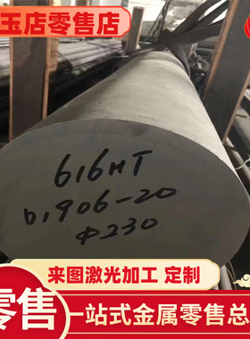 YF45V易切削钢F40MnV圆棒F35MnVN方棒10SPB20铁棒11SMn30易车铁