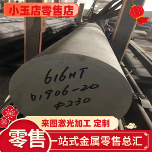 精密S460NL1.8903板S460ML1.8838S420NL1.8912S420ML1.8836