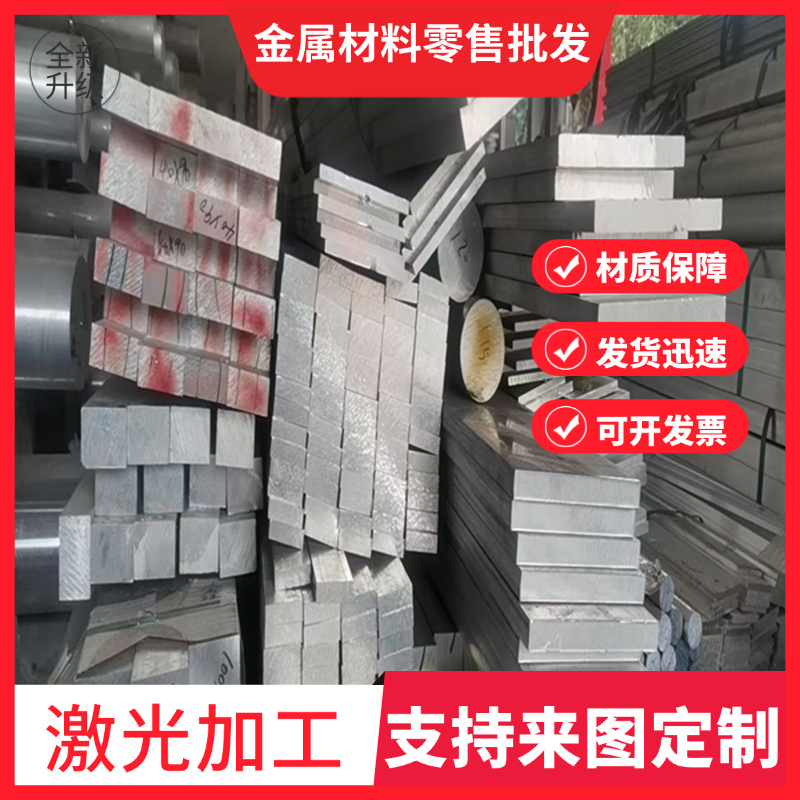 6464 6060  6201 6101铝杆铝丝LF6 LF21 LF3-M LF2-R铝棒 铝板