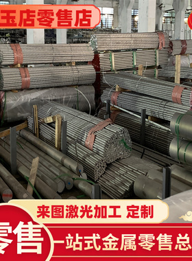 7A09 7A10 7A15 7A19 7A31 7A33铝合金锭铝棒铝板铝线铝管铝带