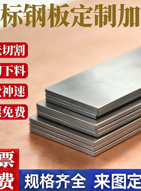 Q690C圆钢Q690D板料Q690E圆棒S500MC钢板1.0984合金钢板材磨光圆