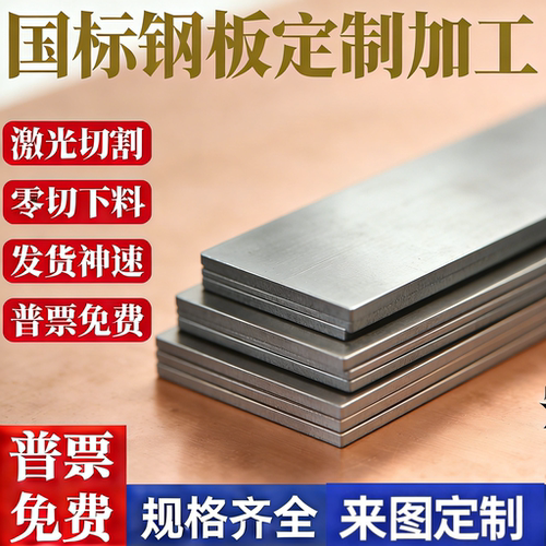 Q690C圆钢Q690D板料Q690E圆棒S500MC钢板1.0984合金钢板材磨光圆