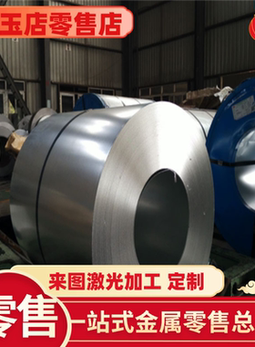 18-8PH不锈钢316 415iL 17-4PH 4Cr13板料440C S32100 S316六角棒