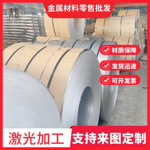 切割X11CrNiMnn19-8-6圆棒 X1CrNiSi18-5-4 X5CrNi17-7钢板S42020