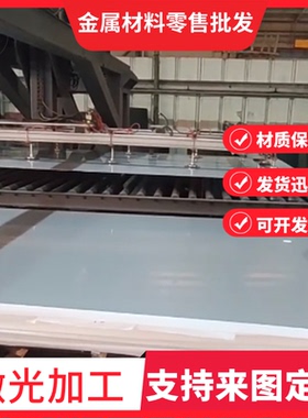 JSC590R冷轧板HC460LA钢板SPFC590汽车钢板Q235D开平分条