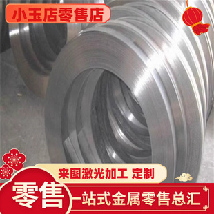 SUP11A弹簧钢60Si2CrA 56SC7薄板Sk4 Sk5 SK7弹簧钢带C85S圆棒