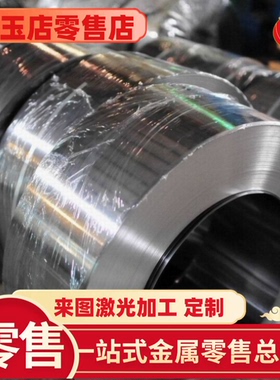 HR460LA 冷轧汽车板 SP782-390BQ 钢板 SHGA270C 热镀锌 SPC1RM