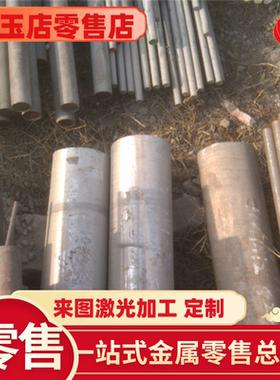 12L15易切削钢AISI12L14易车铁Y45MnS圆钢ASTM12L13光亮棒SUM23