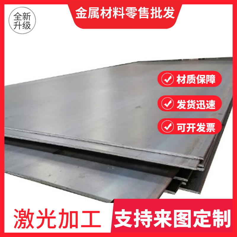 HC250/450DP汽车冷轧钢板 CR260/450DP 板卷 HC550/980DP高强度钢