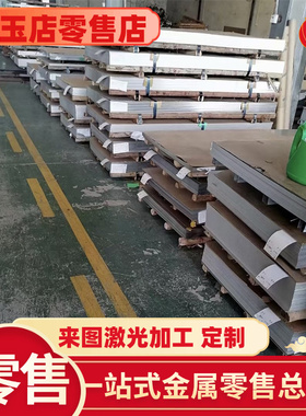 20MN5碳素结构钢STKM13C热轧钢板Q235圆棒SWRCH50K圆钢Q255激光切