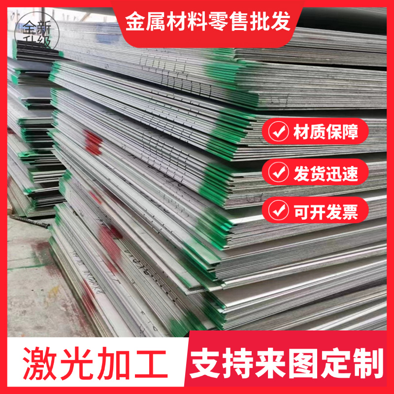 现货铝棒 板材535.2铝镁合金413Z.4 AlSi12Fe Al-Mg7铸造铝合金管