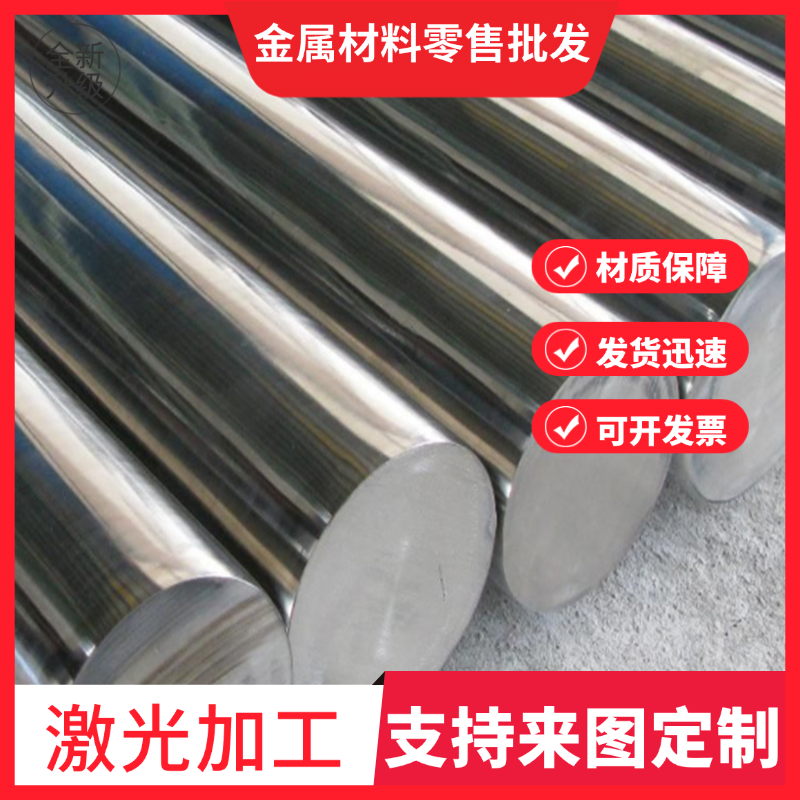 YF45MnV实心棒SUM21冷拉圆钢SUM43易切削钢15SMN13合金结构钢板材