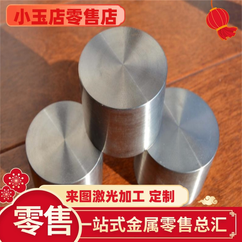 1.0756易切削钢SUM43L六角棒YF40MnV圆钢44Mn28冷拉光圆 AISI1144