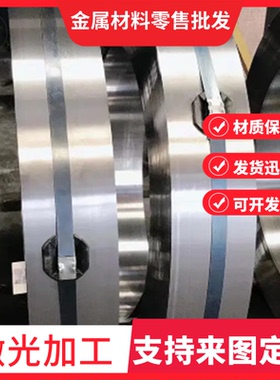 AE5160弹簧钢ASTM5155弹簧钢板ASTM5160锰钢ASTM4161圆棒54SiCrV6