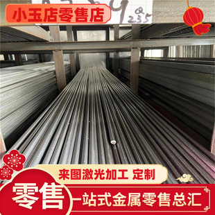 3A21/3003/3004-O态/H14/H24/H18/H112铝板/薄板中厚板/铝棒/铝卷