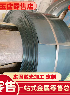 供应德国1.4841不锈钢板 耐蚀X15CrNiSi25-21不锈钢棒 SUH310棒料