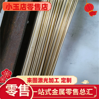 镍铝青铜棒 CUAL11FE6NI6 2.0918 CuMN11AL8FE3NI3 CUAL5 CuAL7