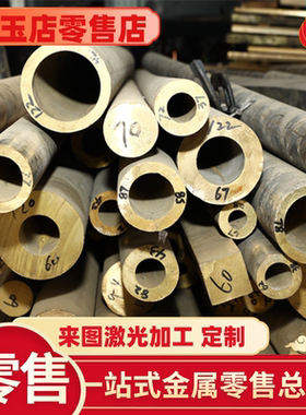 现货CuAl9Fe2Ni2Mn1 CuAl11Ni5Fe5铜棒CuNi12Zn24 CuNi18Zn20铜线