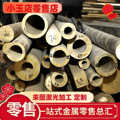 现货CuAl9Fe2Ni2Mn1 CuAl11Ni5Fe5铜棒CuNi12Zn24 CuNi18Zn20铜线