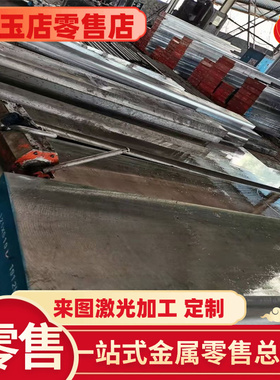 Gr15 42CrMo 65Mn圆钢 40Cr 3cr2w8v H13 DC53 Cr12MoV圆棒 P20