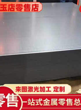 5454铝合金 7A19 铝管 7A10 铝排 7A09 铝片 7A31 圆棒 7A15 铝板