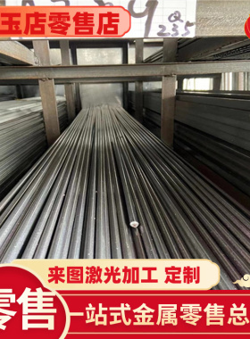 优质S30400不锈钢SCH17钢板4Cr13 00Cr18Mo2圆棒STS304N1六角棒