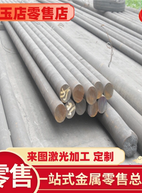 15S22易切削钢12SMnPb35易车铁35SMn20冷拉光亮棒SUM32圆钢SUM25